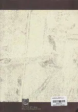 بنرجی چرا خودکشی کرد